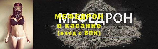 MESCALINE Беломорск