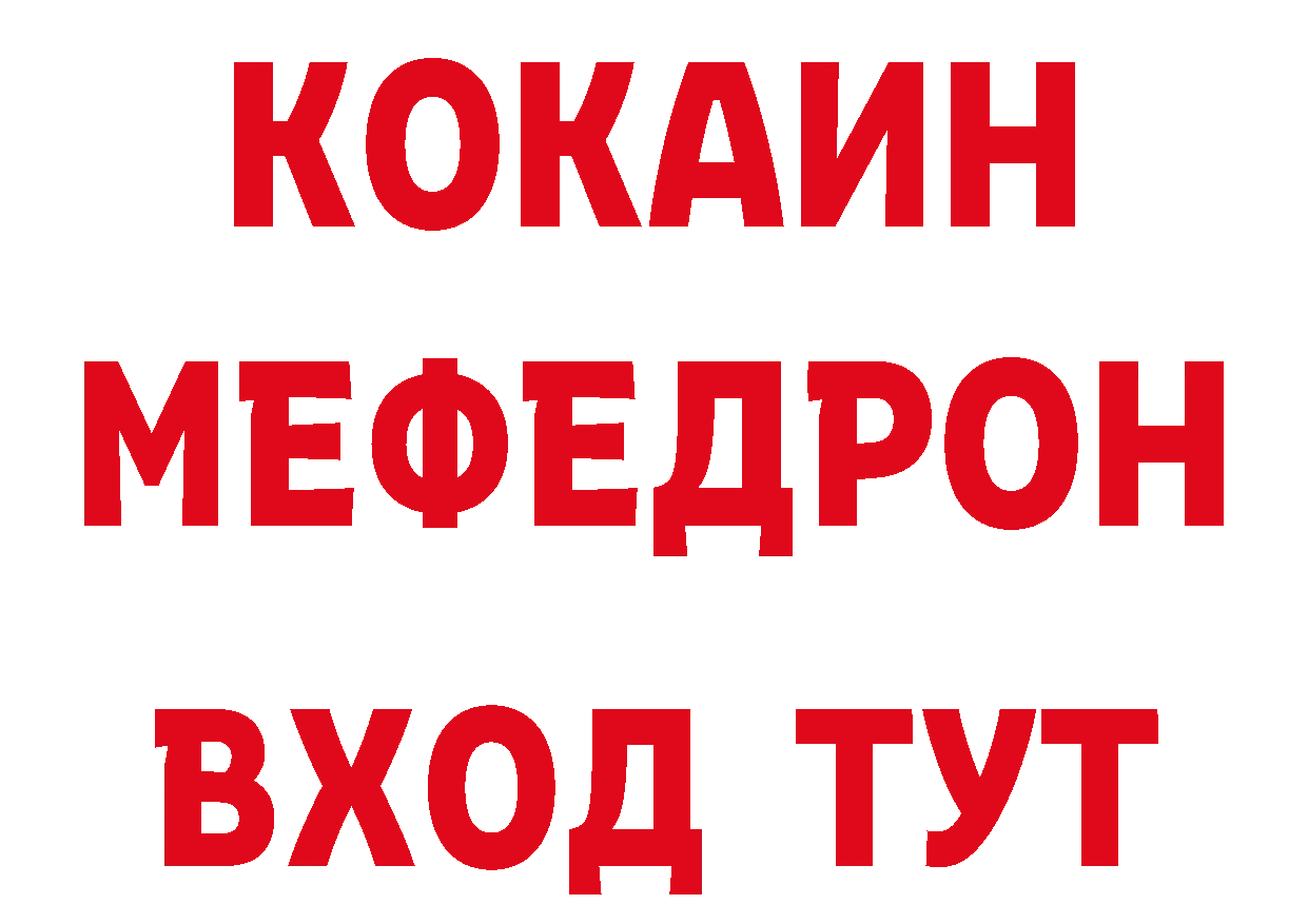 ТГК жижа зеркало маркетплейс блэк спрут Ртищево