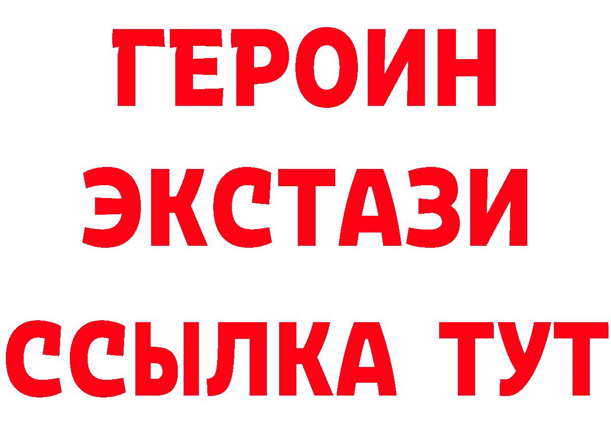 КЕТАМИН VHQ ссылка площадка hydra Ртищево